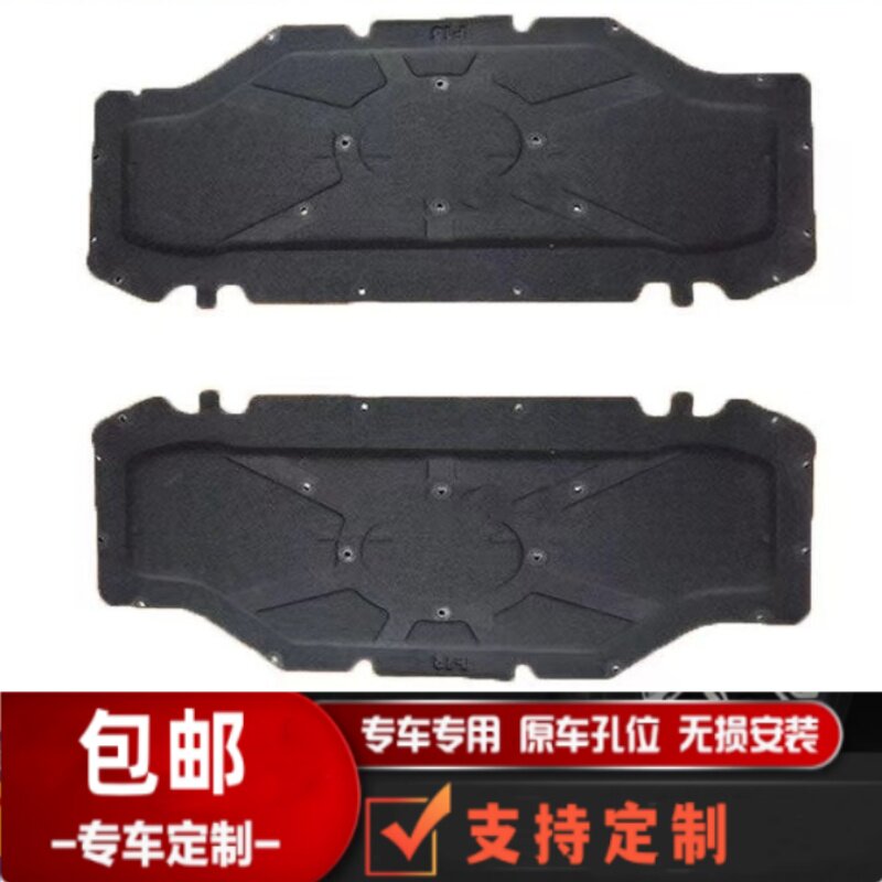 适用于15-19款宝马X6机盖隔热棉F16引擎盖隔音棉发动机舱盖止震板