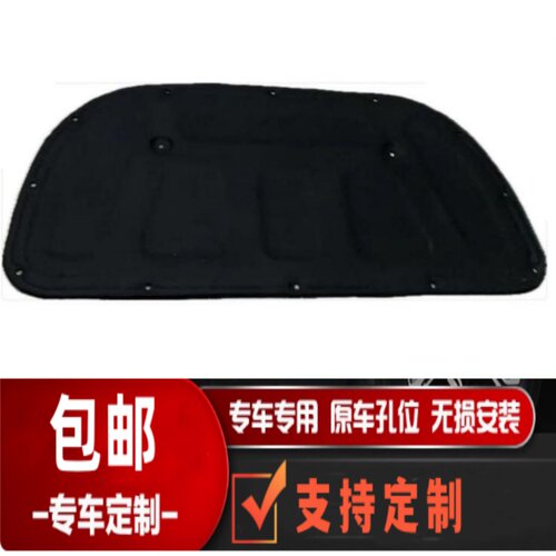 缤瑞机盖自粘隔音棉隔热棉