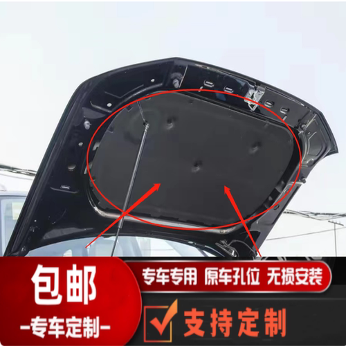 悟奔机盖隔热棉厂家直销