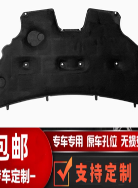 悟奔机盖隔热棉厂家直销