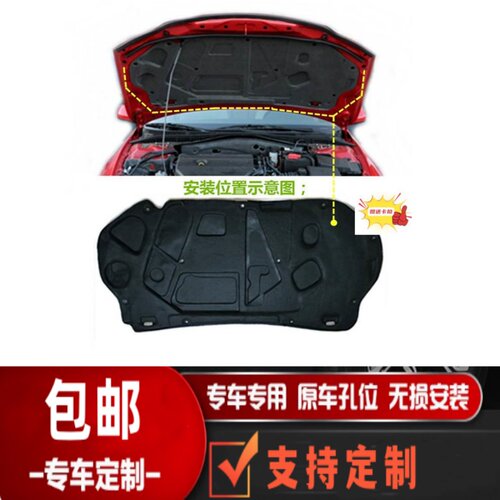 悟奔机盖隔热棉厂家直销