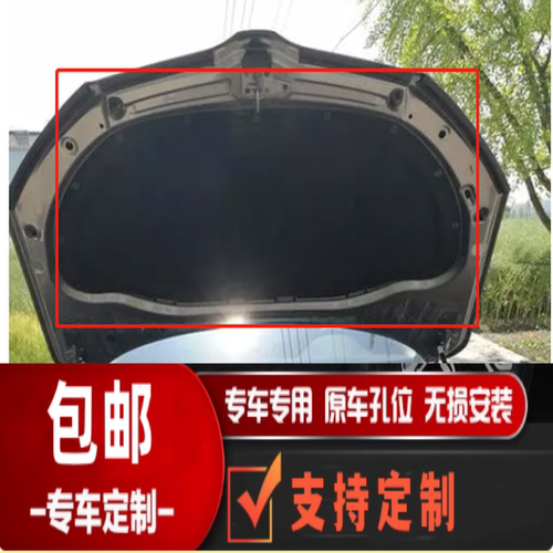 悟奔机盖隔热棉厂家直销