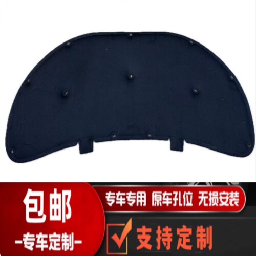 悟奔机盖隔热棉厂家直销