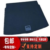 新奇骏混动备胎盖板行李箱垫后备箱承重硬底板毛毯隔物垫 24款