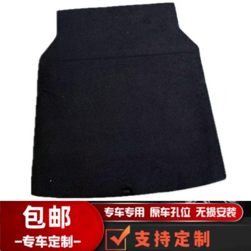 适用比亚迪21-24年秦PLUS备胎盖板行李箱垫后备箱承重硬底板毛毯,汽车用品/电子/清洗/改装,通用后备箱垫,淘宝优惠券,粉丝福利购,淘宝优惠卷