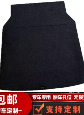 适用比亚迪21-24年秦PLUS备胎盖板行李箱垫后备箱承重硬底板毛毯