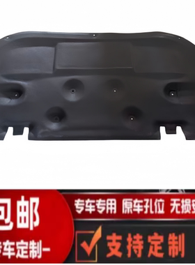 十代兰德酷路泽LC300VZA300FJA300机盖隔热棉引擎盖隔音棉