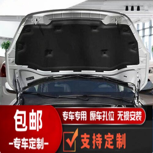 悟奔机盖隔热棉厂家直销
