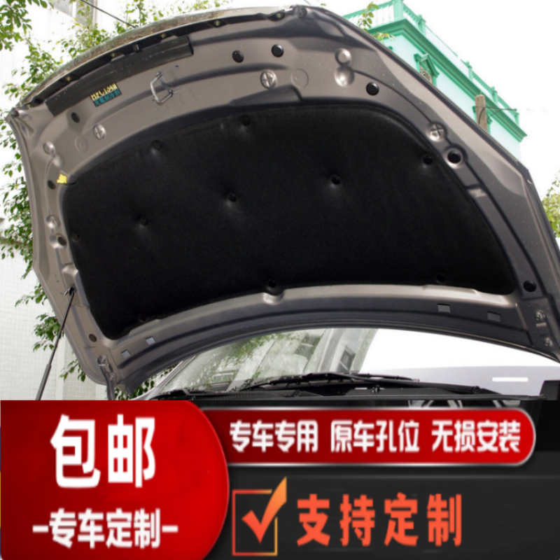 悟奔机盖隔热棉厂家直销