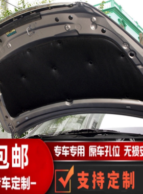 悟奔机盖隔热棉厂家直销