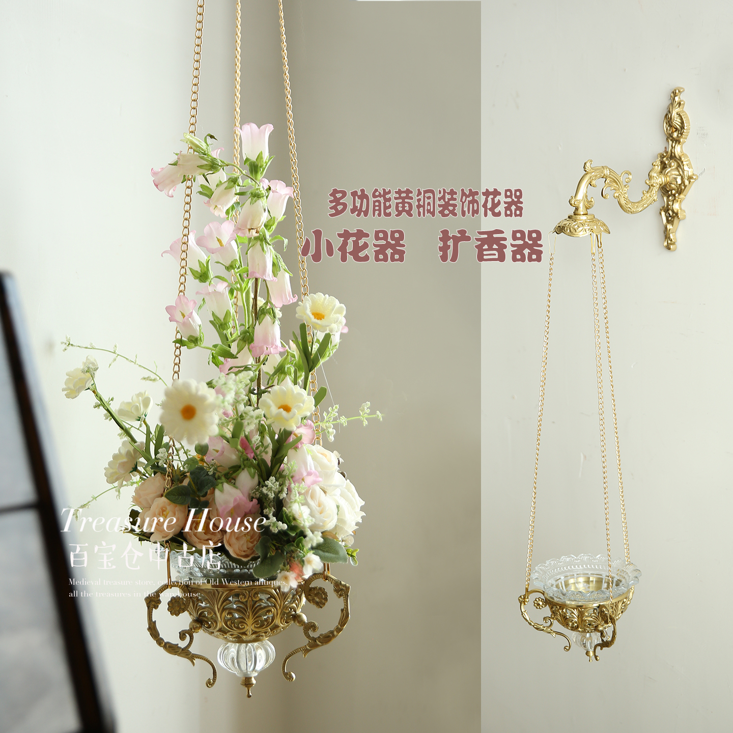 黄铜花器客厅可放鲜花香薰晶石