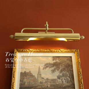 法式复古黄铜壁灯照画灯油画灯ArtDeco美式别墅卫生间浴室镜前灯