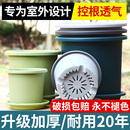 高颜值加仑盆花盆轻奢高级感加厚塑料阳台家用大号树脂花盆底托盘
