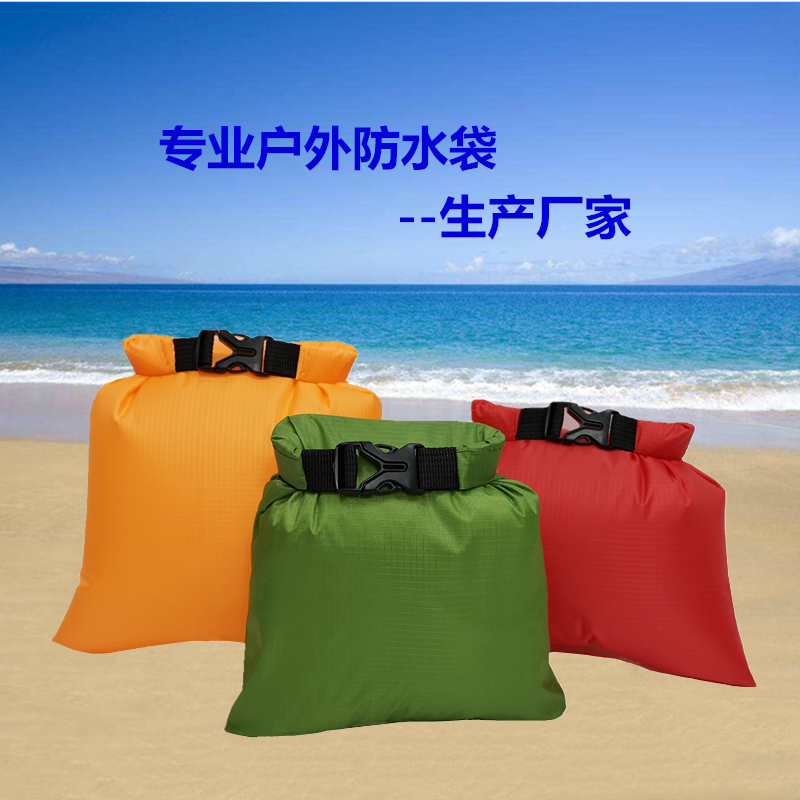 户外防水袋溯溪漂流收纳