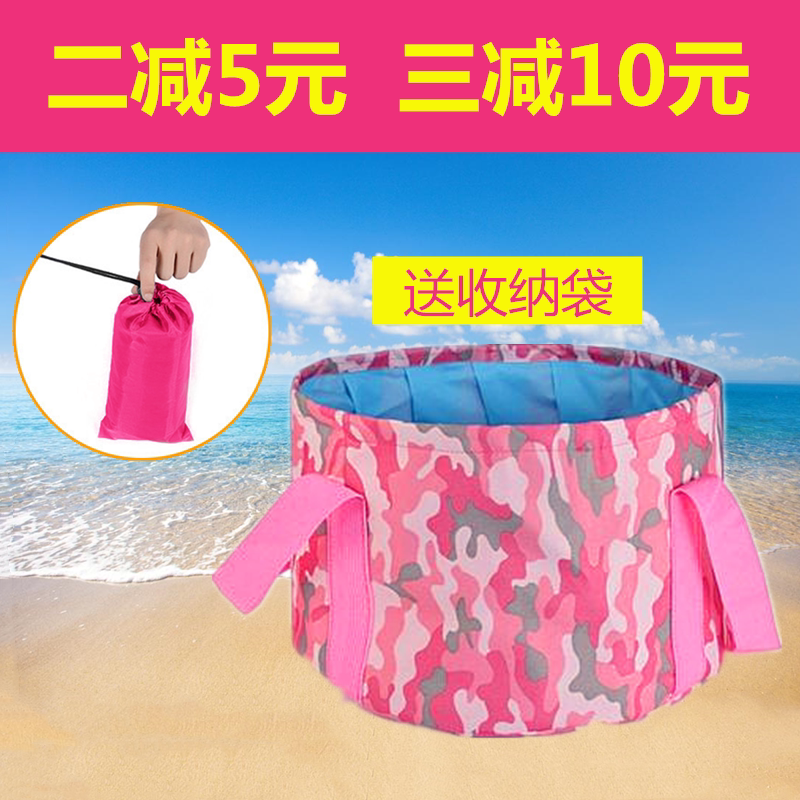折叠盆户外旅行便携式洗脸洗脚洗衣水盆泡脚水桶泡脚袋旅游装备