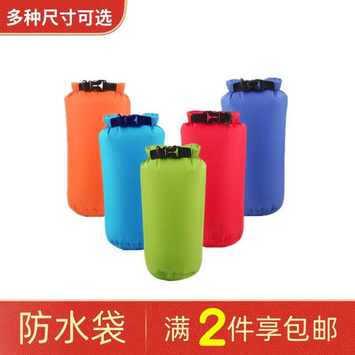 溯溪防水箱浮潜游泳沙滩收纳包