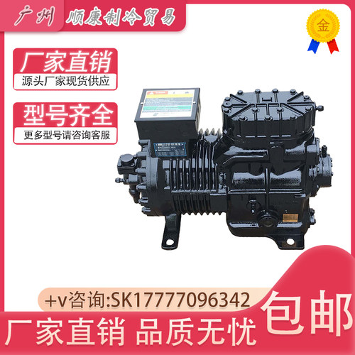 原装谷轮双级半封闭压缩机6THW-2000 6THW-200E