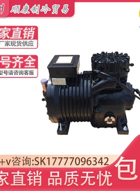 DLFE-20X-EWL DLEE-20X-EWL原装谷轮半封闭式压缩机