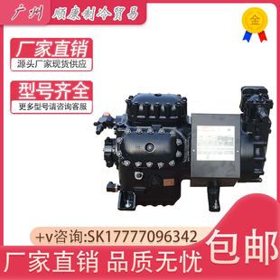 谷轮6SJH 400E 4000 6SJH 400X制冷压缩机 D6SJ 原装