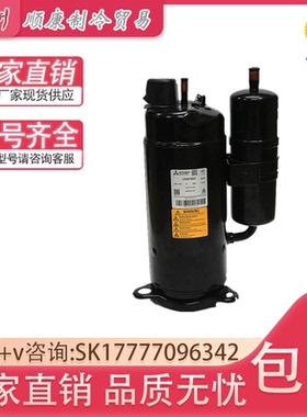 RH165VHAC KS165VGBCKS145VGSC KH134VFMC原装三菱空调压缩机
