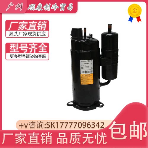 RH165VHAC KS165VGBCKS145VGSC KH134VFMC原装三菱空调压缩机