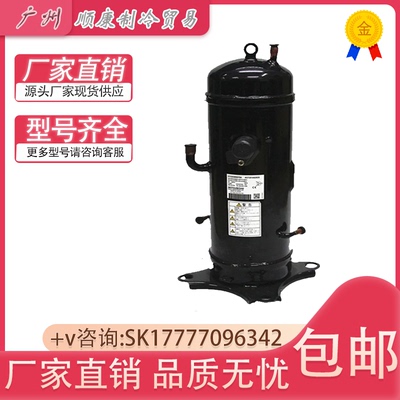 E405DHD-36D2G E404DH-38D2G  E405DHD-38D2G全新日立变频压缩机