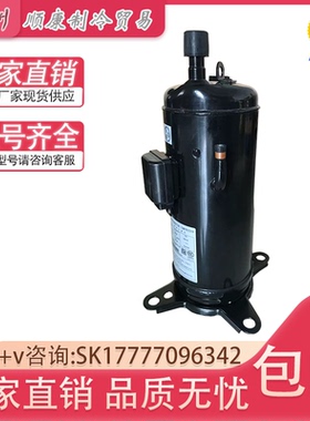 E605DH-59D2Y E655DH-65D2Y原装全新日立空调压缩机带回油管