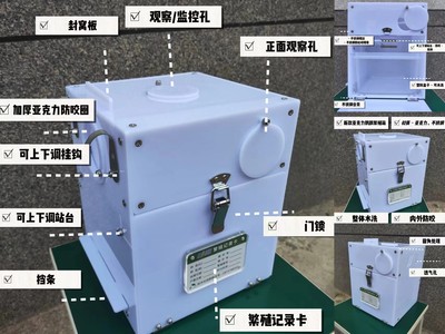 鼎加亚克力鹦鹉繁殖箱 可水洗 内外防咬 鹦鹉窝 整体发货