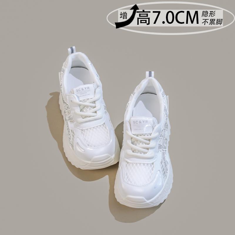 小个子厚底运动鞋女2025夏季新款百搭透气网纱休闲轻便老爹小白鞋