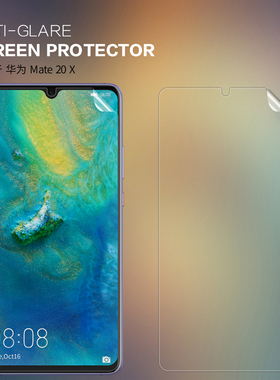 适用于华为mate20X原装膜超薄软膜MATE20X原厂自带高清手机贴膜纳米防爆原机防摔出厂膜防指纹PET非全屏膜