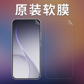 适用于OPPO X9纳米防爆防摔超薄PET保护膜 X9Pro原机手机贴膜Find Reno15原装 膜高清软膜Reno15Pro出厂膜Find