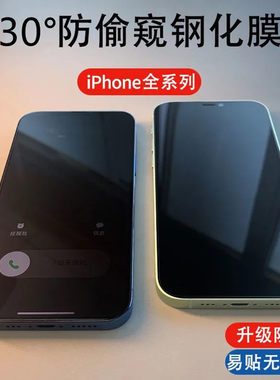 苹果全屏覆盖iphonexs手机贴膜