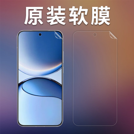 红米Turbo4Pro原装膜小米手机贴膜turbo5max出厂膜turbo5高清软膜REDMI Turbo4原厂膜PET纳米防爆膜防摔保护