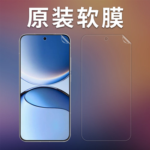 Turbo5/4Pro原机膜出厂高清软膜
