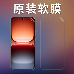 适用于vivo 膜原机高清软膜一加Ace6出厂膜iqoo15手机贴膜超薄V2505A保护膜纳米防爆防摔PET普通膜 iQOO15原装