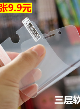 iPhoneSE3代磨砂膜防指纹超薄软膜iphoneSE2代手机膜高清软膜PET前后保护膜无白边塑料膜适用于苹果高透软膜