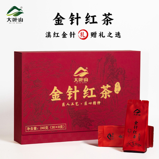 大叶山|金针红茶高档礼盒装240克