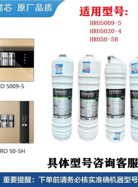 其他海尔净水器滤芯净化过滤