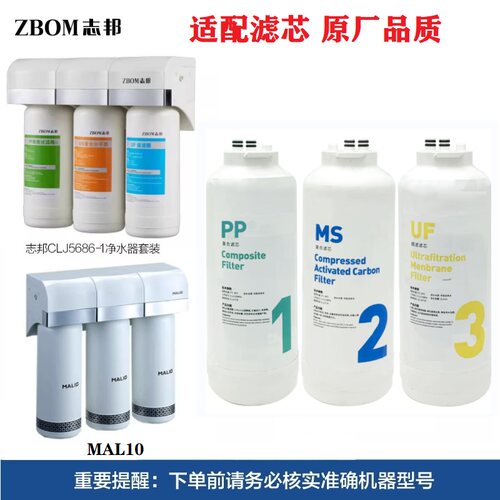 水美乐净水器家用过滤芯