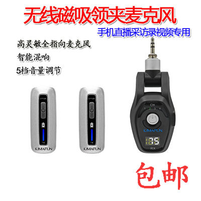晶麦风G66无线超长续航话筒