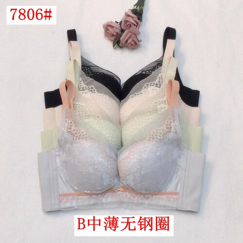 玉姿一族文胸聚拢7806无痕中薄海藻款B杯无钢圈聚拢春夏新款内衣