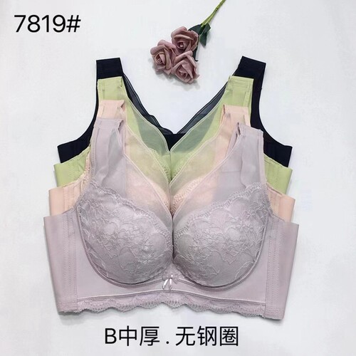 玉姿一族7819文胸B杯中厚无钢圈乳胶聚拢上托新款调整背心式内衣