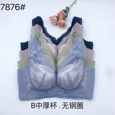 玉姿一族7876文胸 B杯中厚款无钢圈乳胶聚拢上托新款调整型内衣