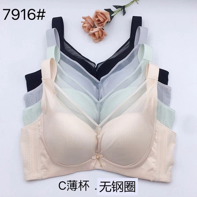 新款玉姿一族7916文胸C杯无钢圈内衣女性感聚拢透气薄调整型侧收