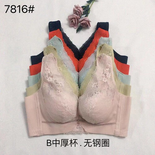 玉姿一族7816文胸B杯中厚无钢圈乳胶聚拢上托新款调整背心式内衣