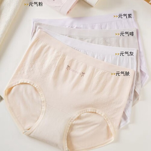 大版玉姿一族女内裤新款K5832裸氨无缝舒适无勒海藻纤维抑菌底裆