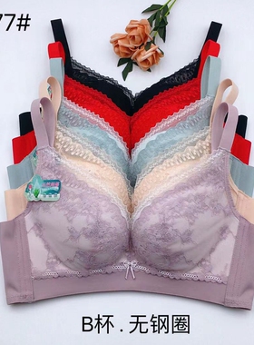 玉姿新款一族7877无钢圈B杯薄款海藻有氧透气聚拢收副乳调整文胸