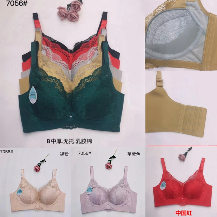 玉姿一族文胸7056B杯中厚无钢圈内衣乳胶芯聚拢上托车缝无痕内衣