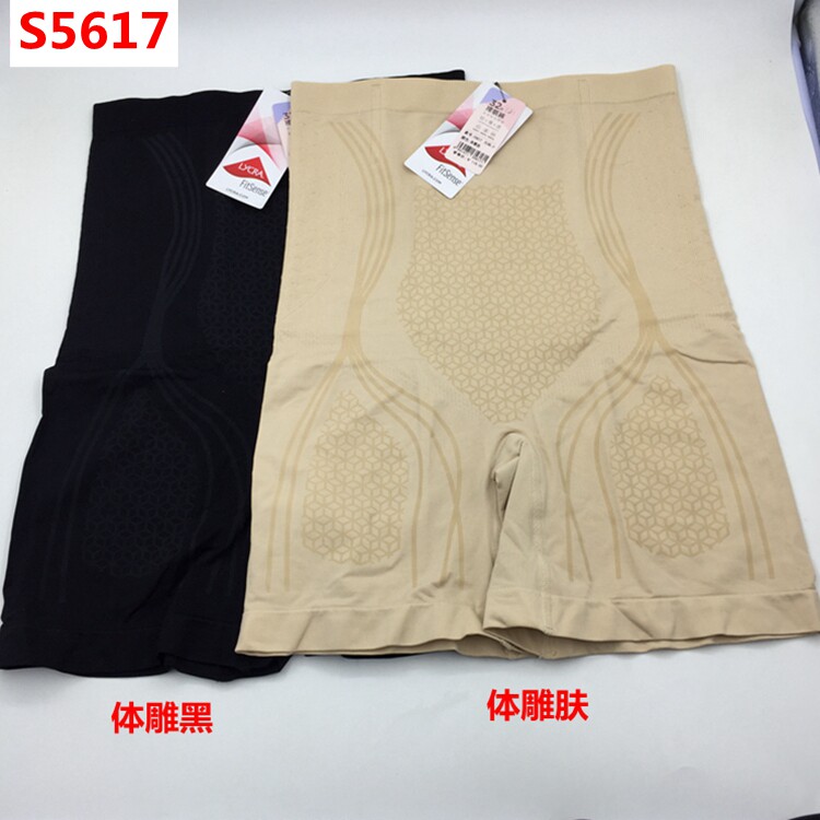 玉姿一族5617裤32针燃脂暖宫远红外海藻氧护科技芯片氧塑收腹内裤