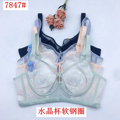 玉姿一族文胸女7847兔耳朵B杯超薄聚拢型软钢圈新款透气舒适性感